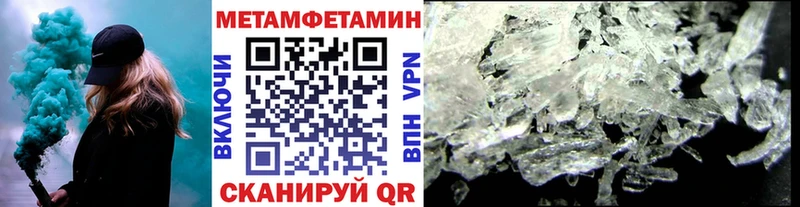 Первитин винт  Глазов 