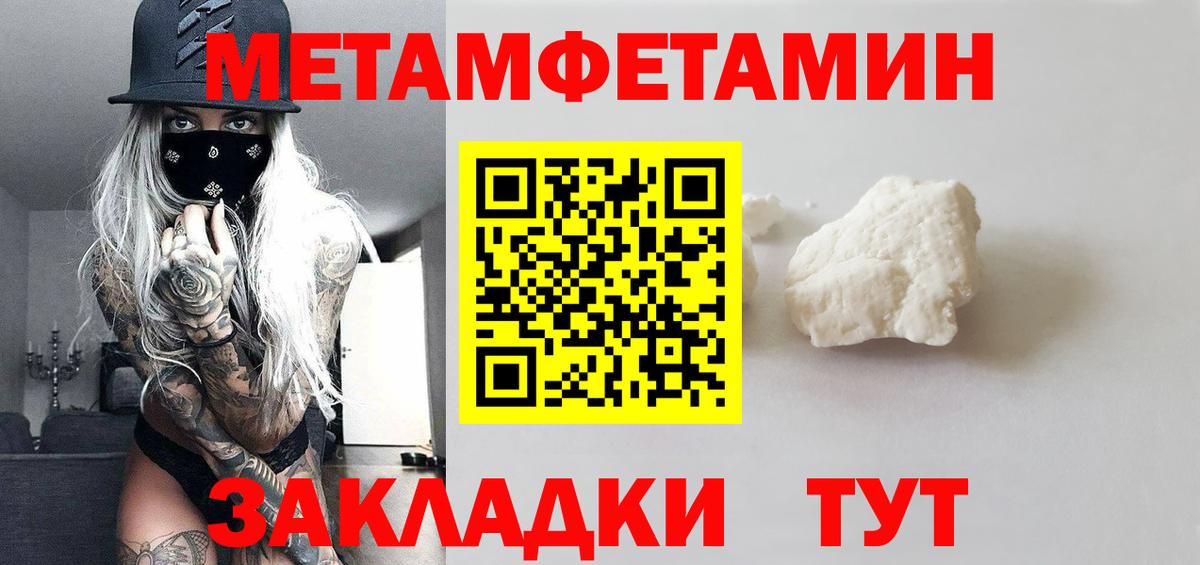 Первитин Декстрометамфетамин 99.9%  Первитин Декстрометамфетамин 99.9%  Глазов  Вход с VPN 