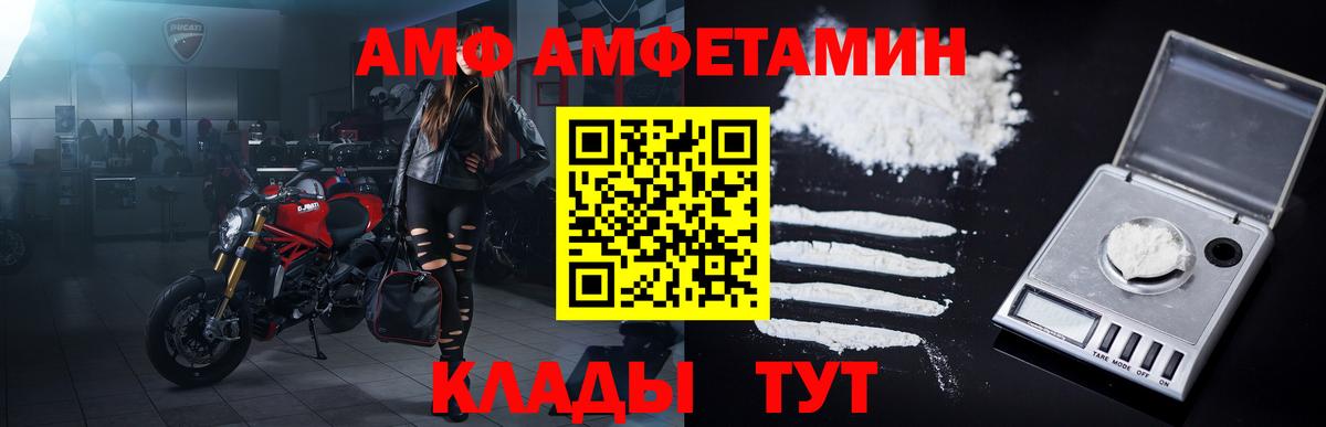 МЕТАМФЕТАМИН винт Глазов