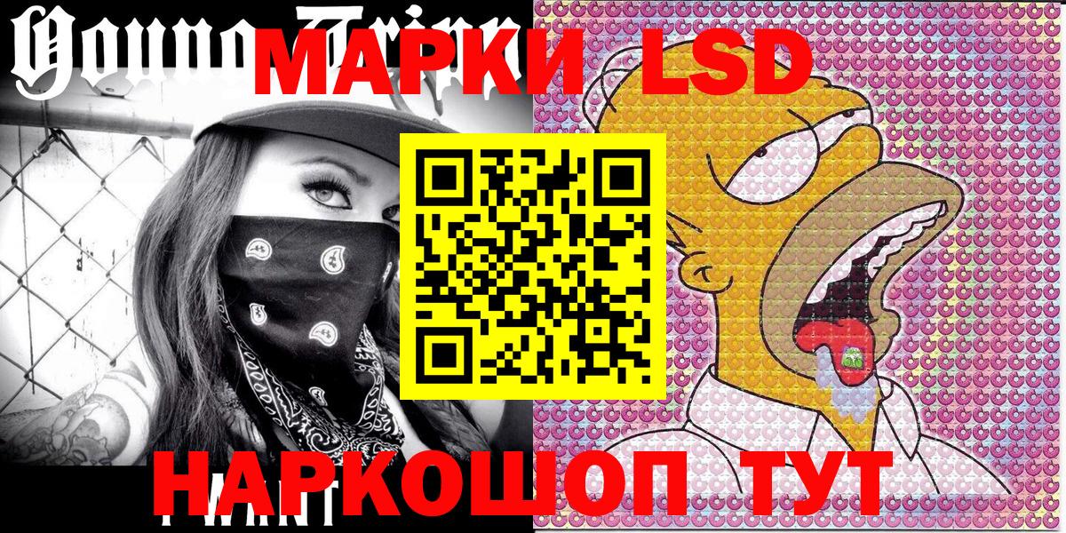 Марки NBOMe 1500мкг  Марки NBOMe 1500мкг  Марки N-bome  Вход с VPN  Глазов 