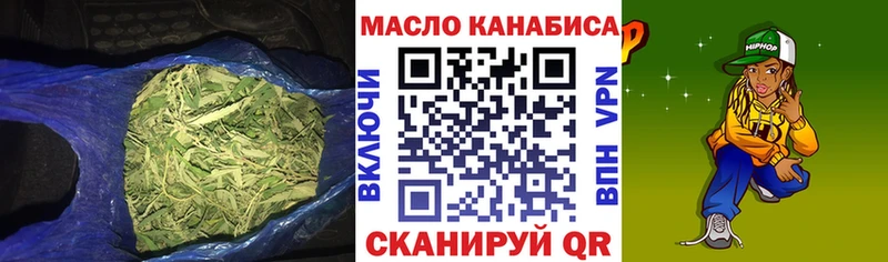 kraken как зайти  Глазов  Дистиллят ТГК гашишное масло 