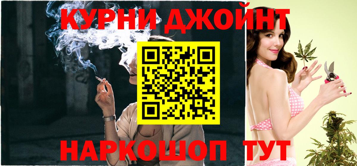 МАРИХУАНА индика Глазов