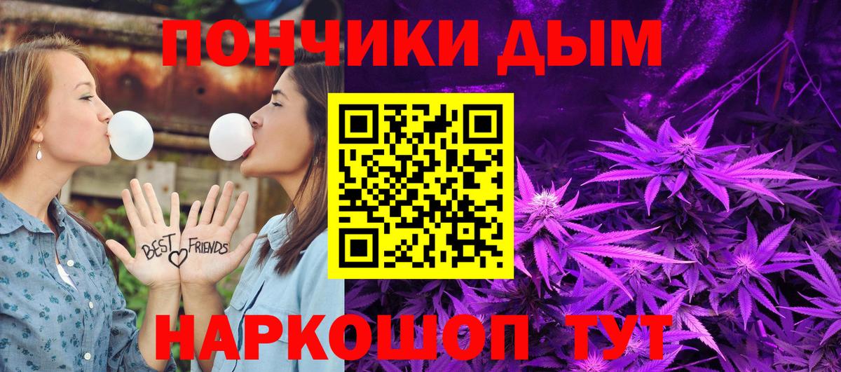 Бошки Шишки конопля  Канабис Amnesia  Глазов  МАРИХУАНА SATIVA & INDICA  Вход с VPN 